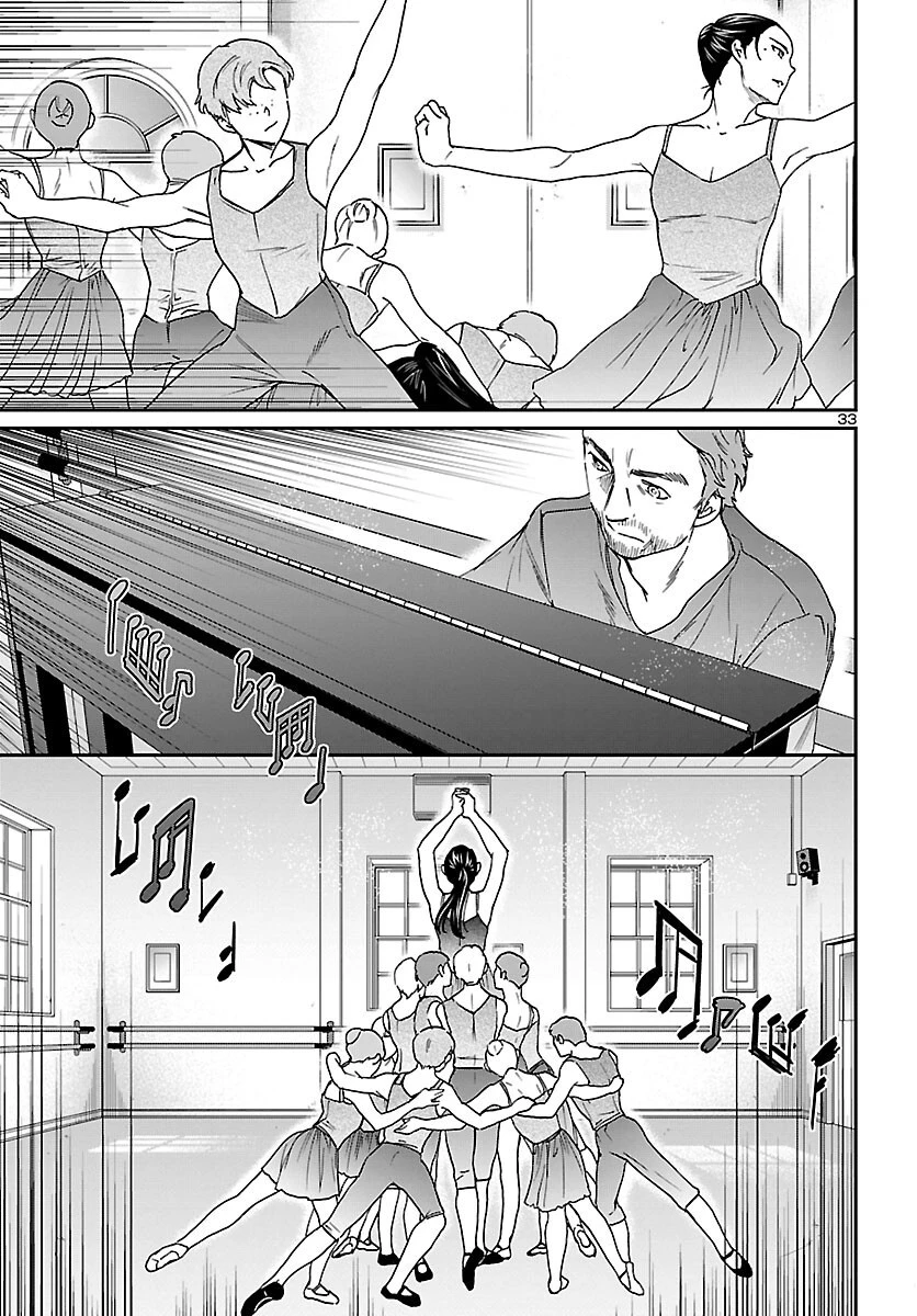 絢爛たるグランドセーヌ 第107話 - 34