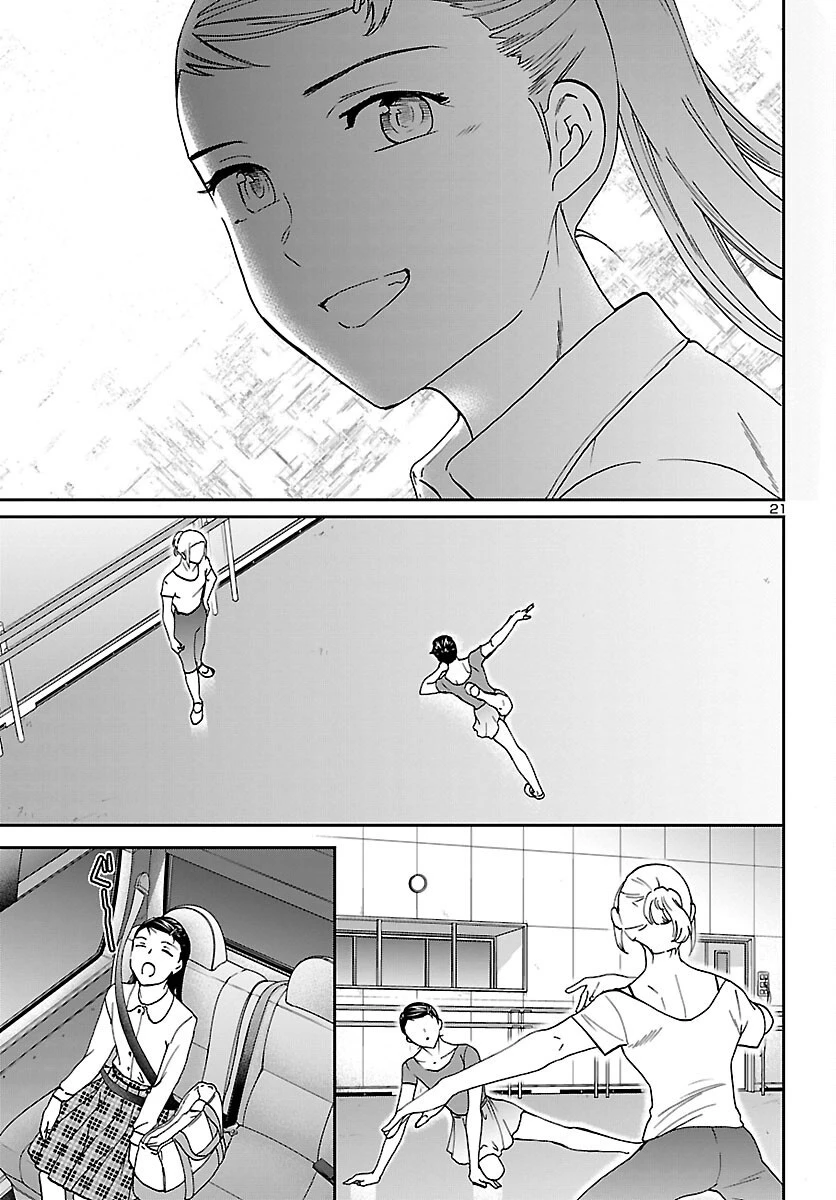 絢爛たるグランドセーヌ 第108話 - 21