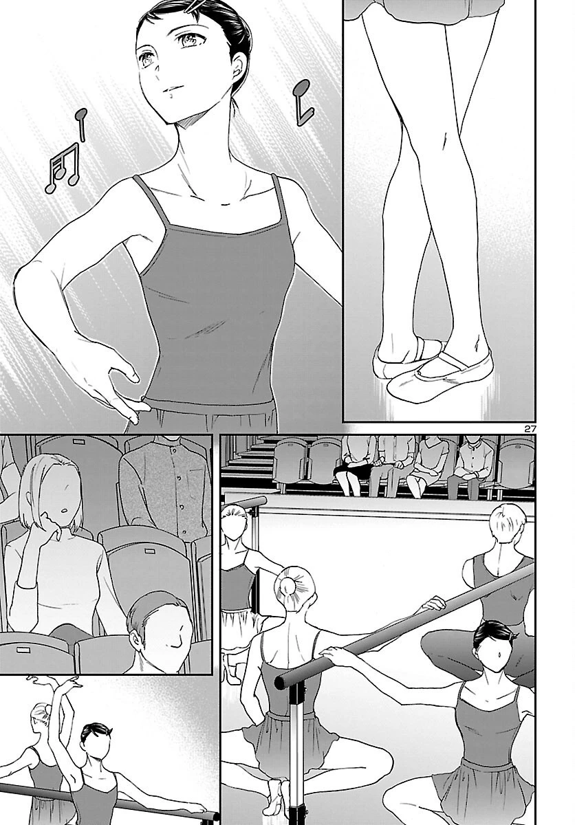 絢爛たるグランドセーヌ 第108話 - 27