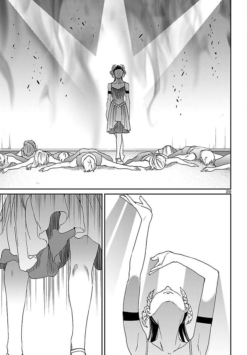 絢爛たるグランドセーヌ 第109話 - 29