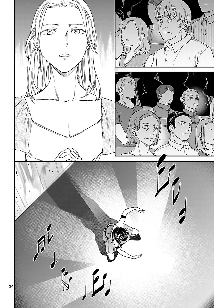 絢爛たるグランドセーヌ 第109話 - 34