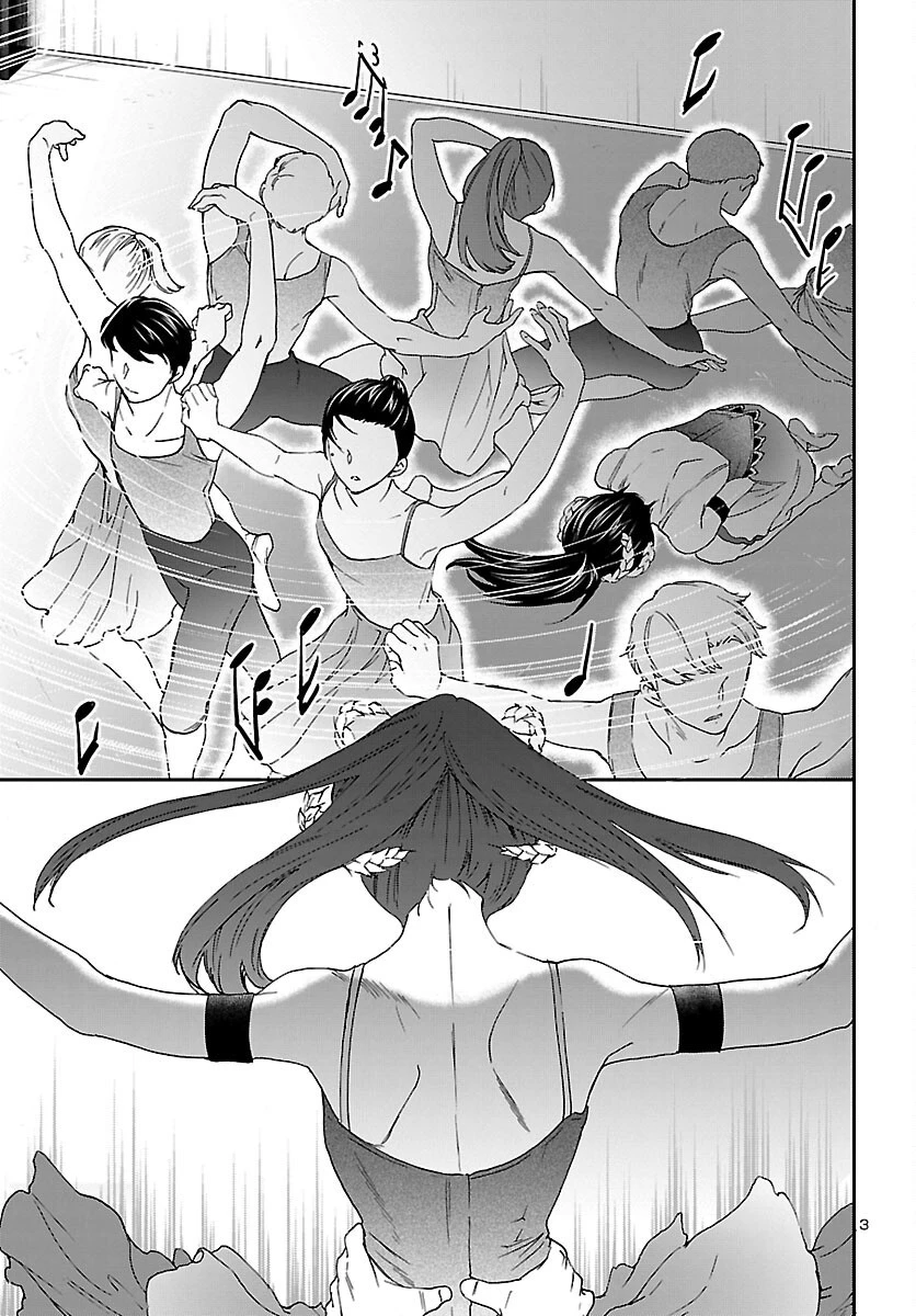 絢爛たるグランドセーヌ 第110話 - 3