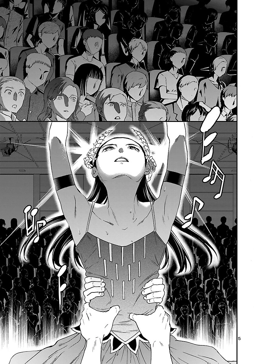 絢爛たるグランドセーヌ 第110話 - 5