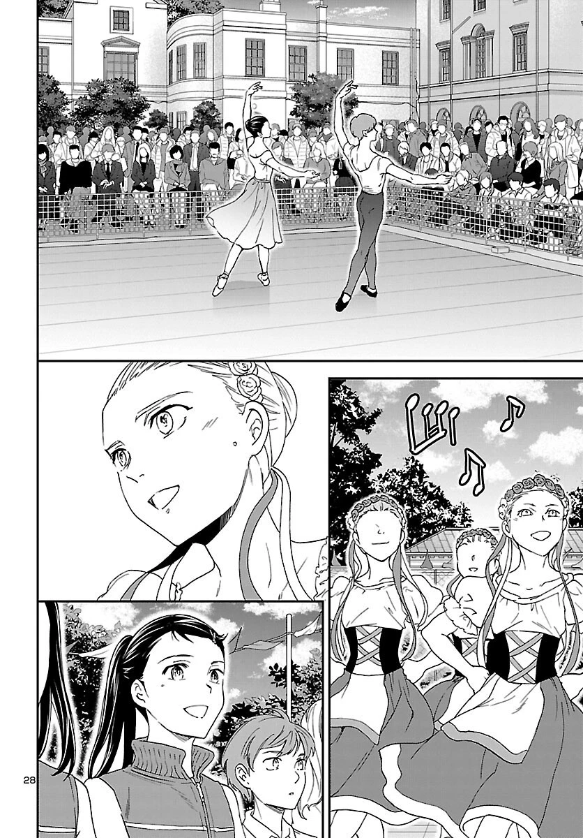 絢爛たるグランドセーヌ 第110話 - 28