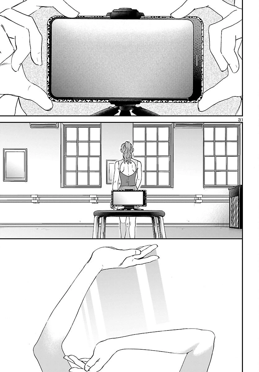 絢爛たるグランドセーヌ 第110話 - 31