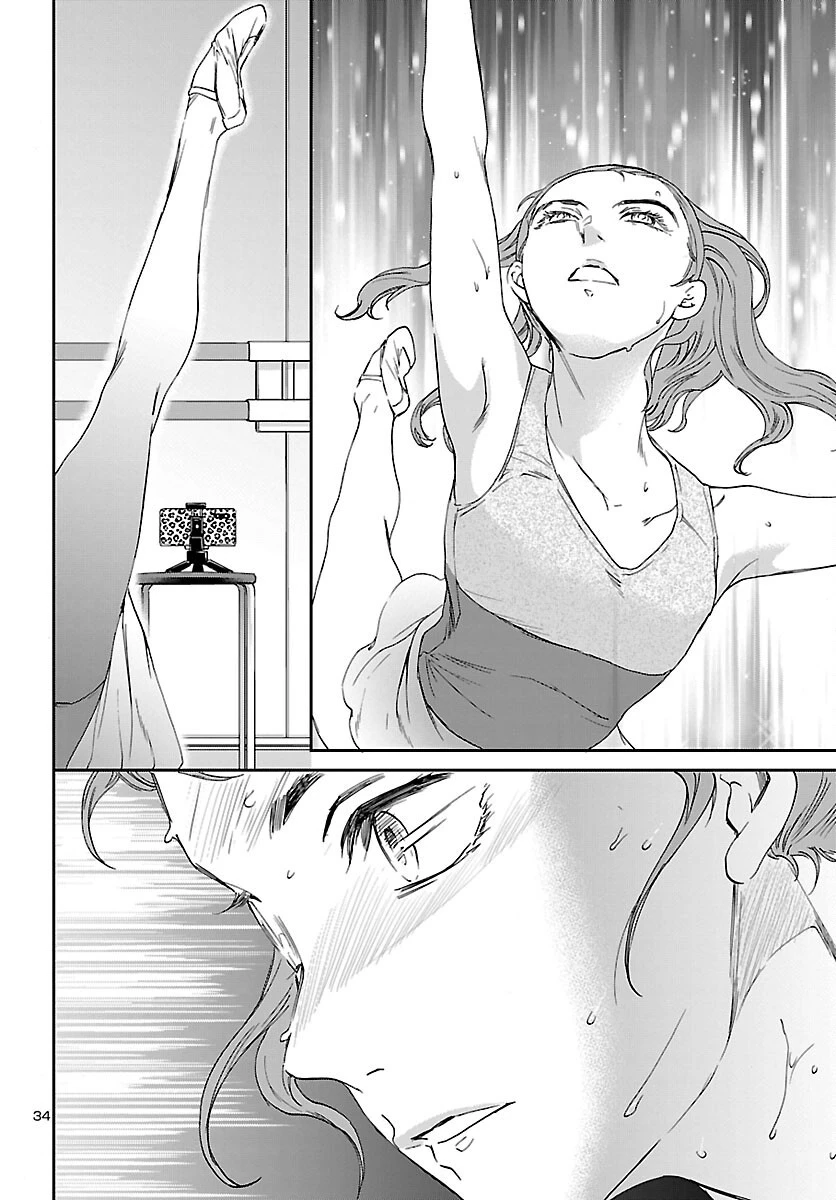 絢爛たるグランドセーヌ 第110話 - 34