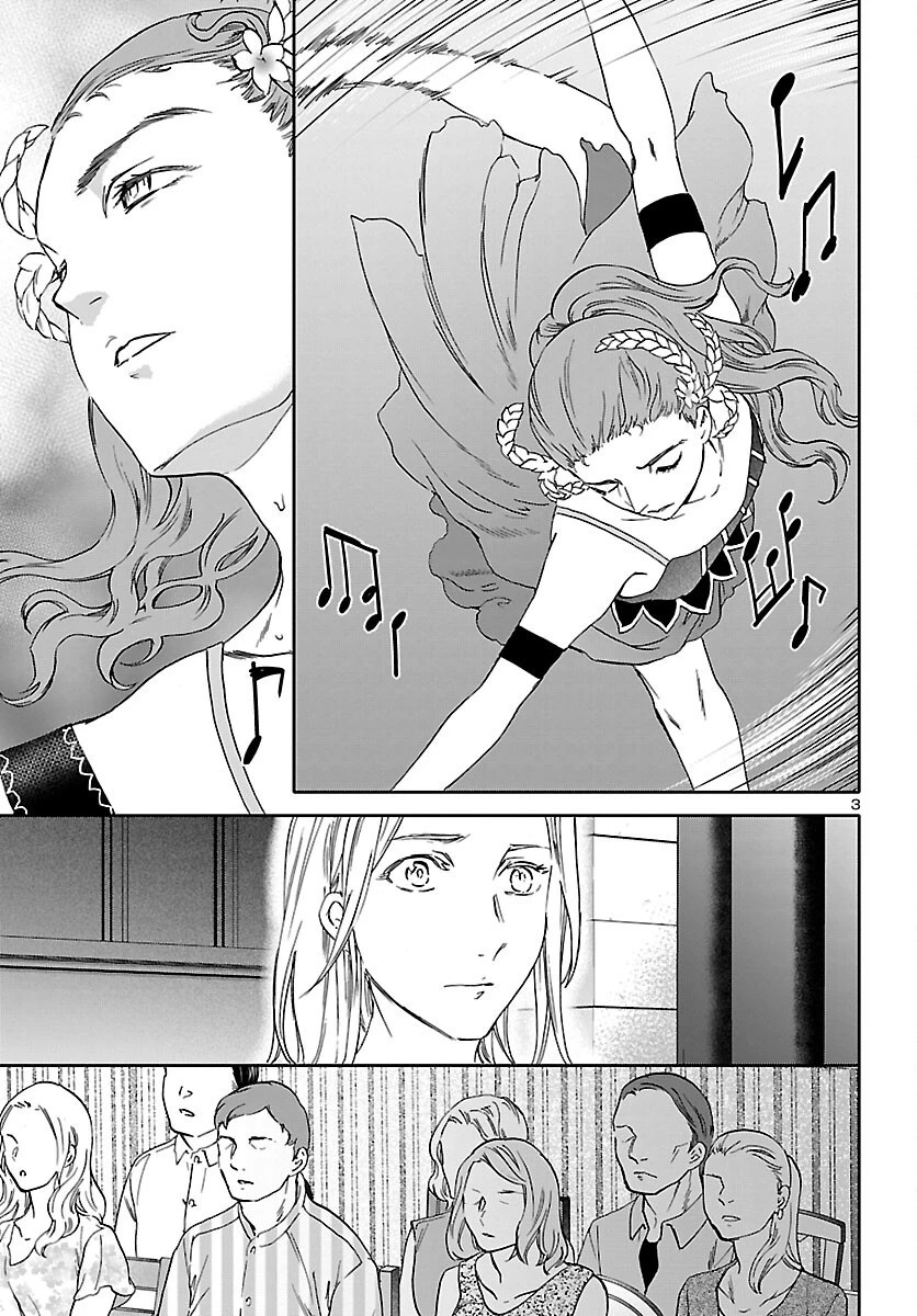 絢爛たるグランドセーヌ 第112話 - 4