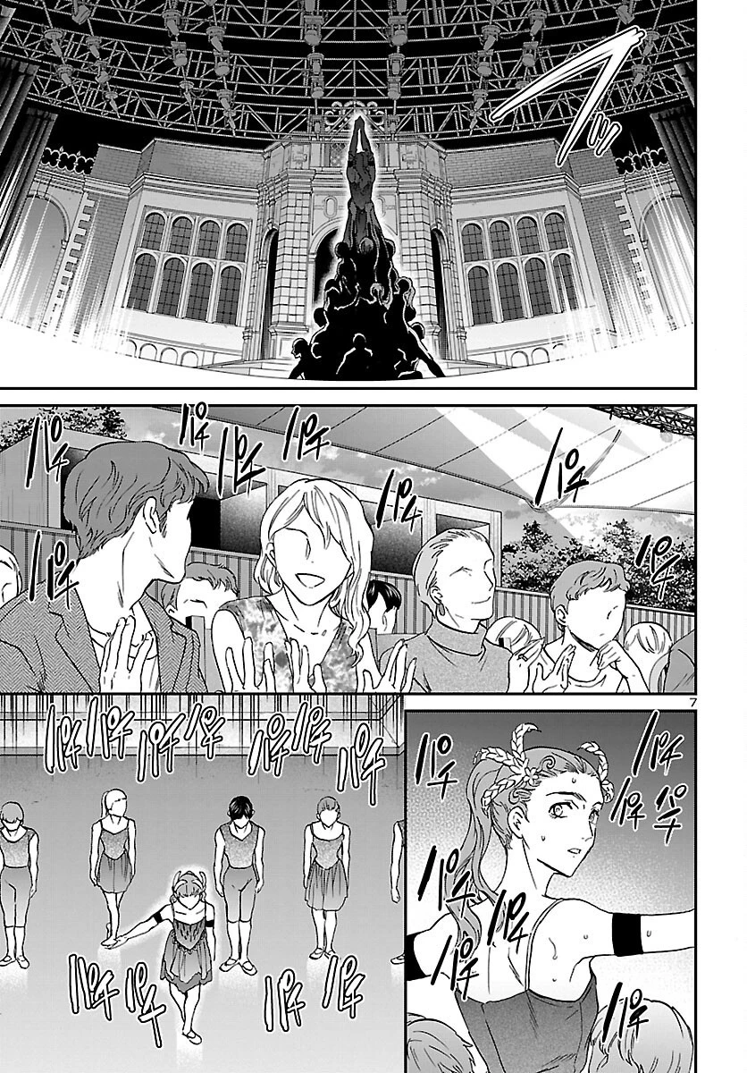 絢爛たるグランドセーヌ 第112話 - 8