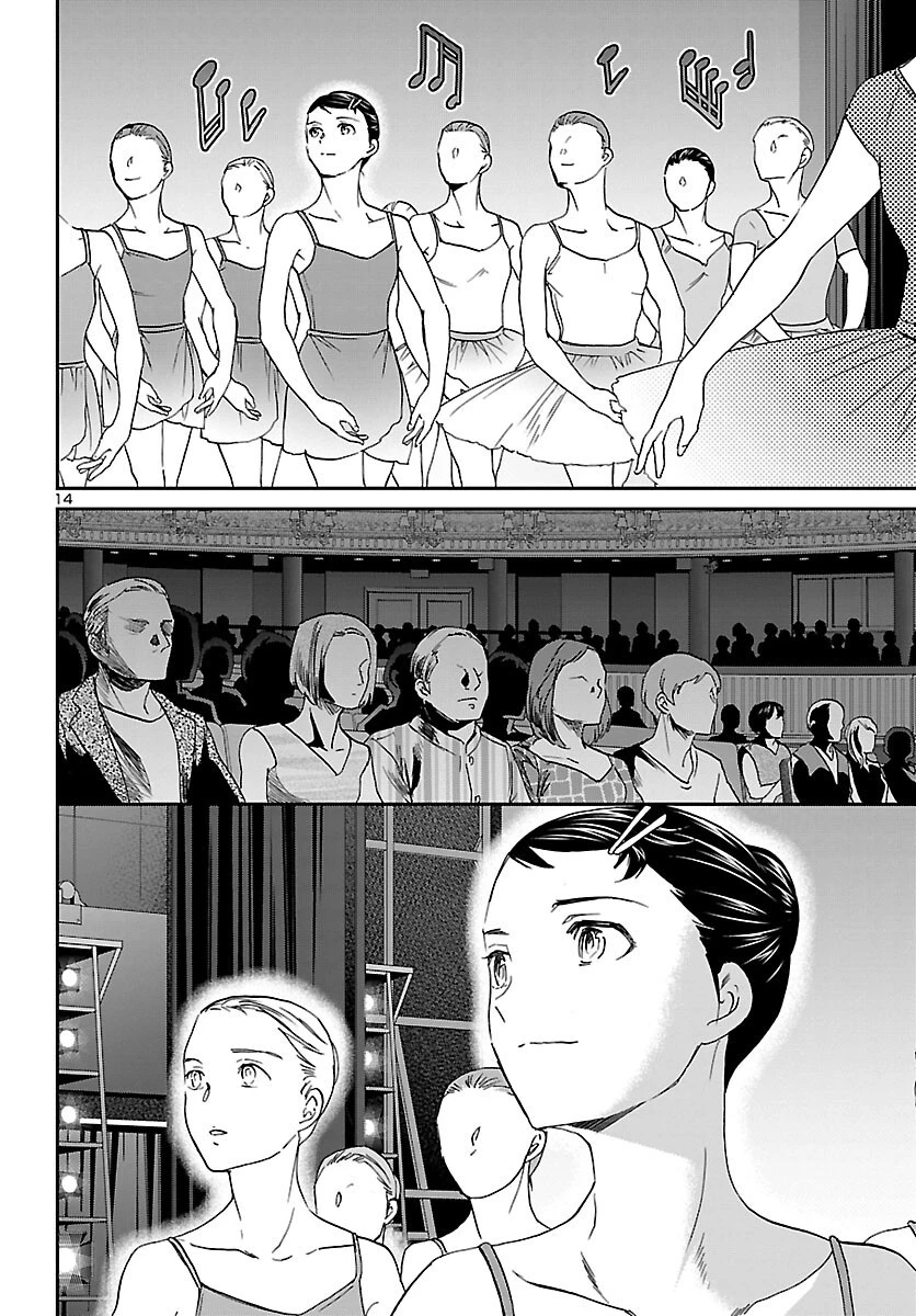 絢爛たるグランドセーヌ 第112話 - 15