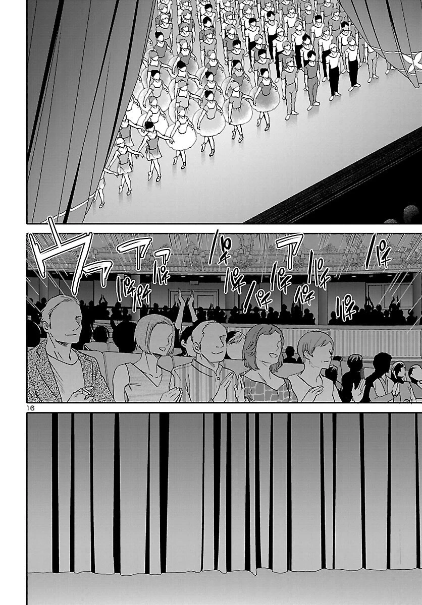 絢爛たるグランドセーヌ 第112話 - 17