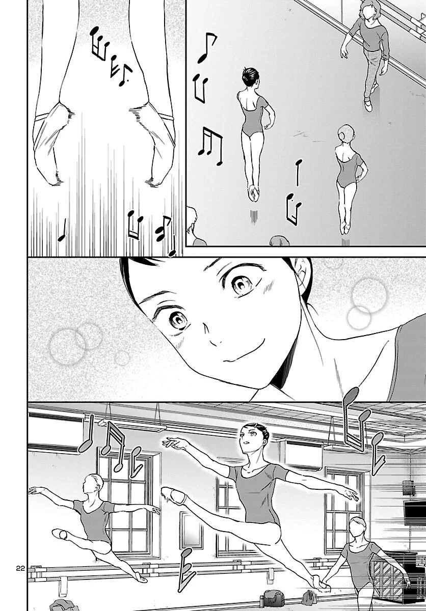 絢爛たるグランドセーヌ 第112話 - 23