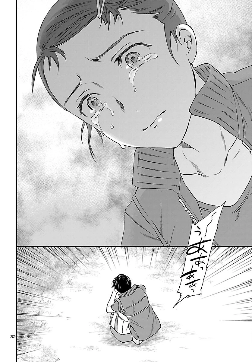 絢爛たるグランドセーヌ 第112話 - 33