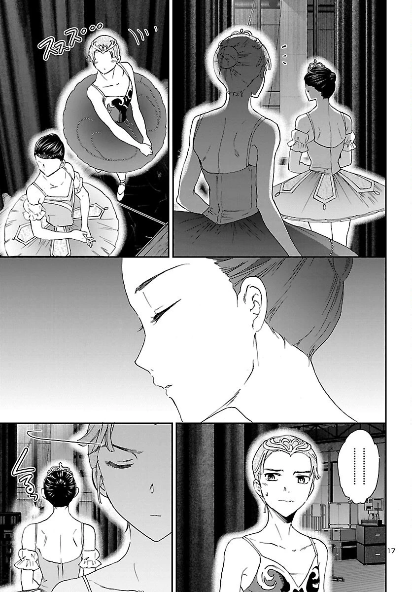 絢爛たるグランドセーヌ 第115話 - 17
