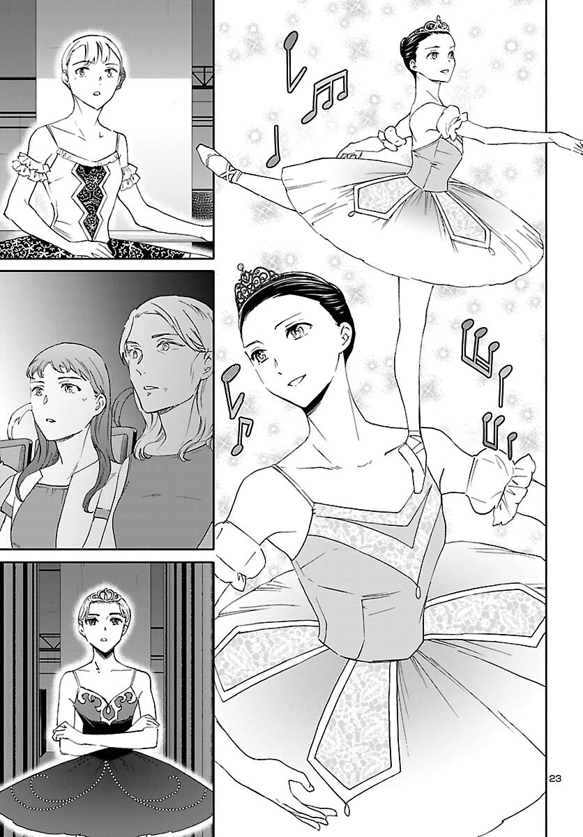 絢爛たるグランドセーヌ 第115話 - 23