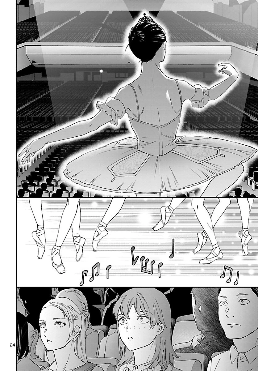 絢爛たるグランドセーヌ 第115話 - 24