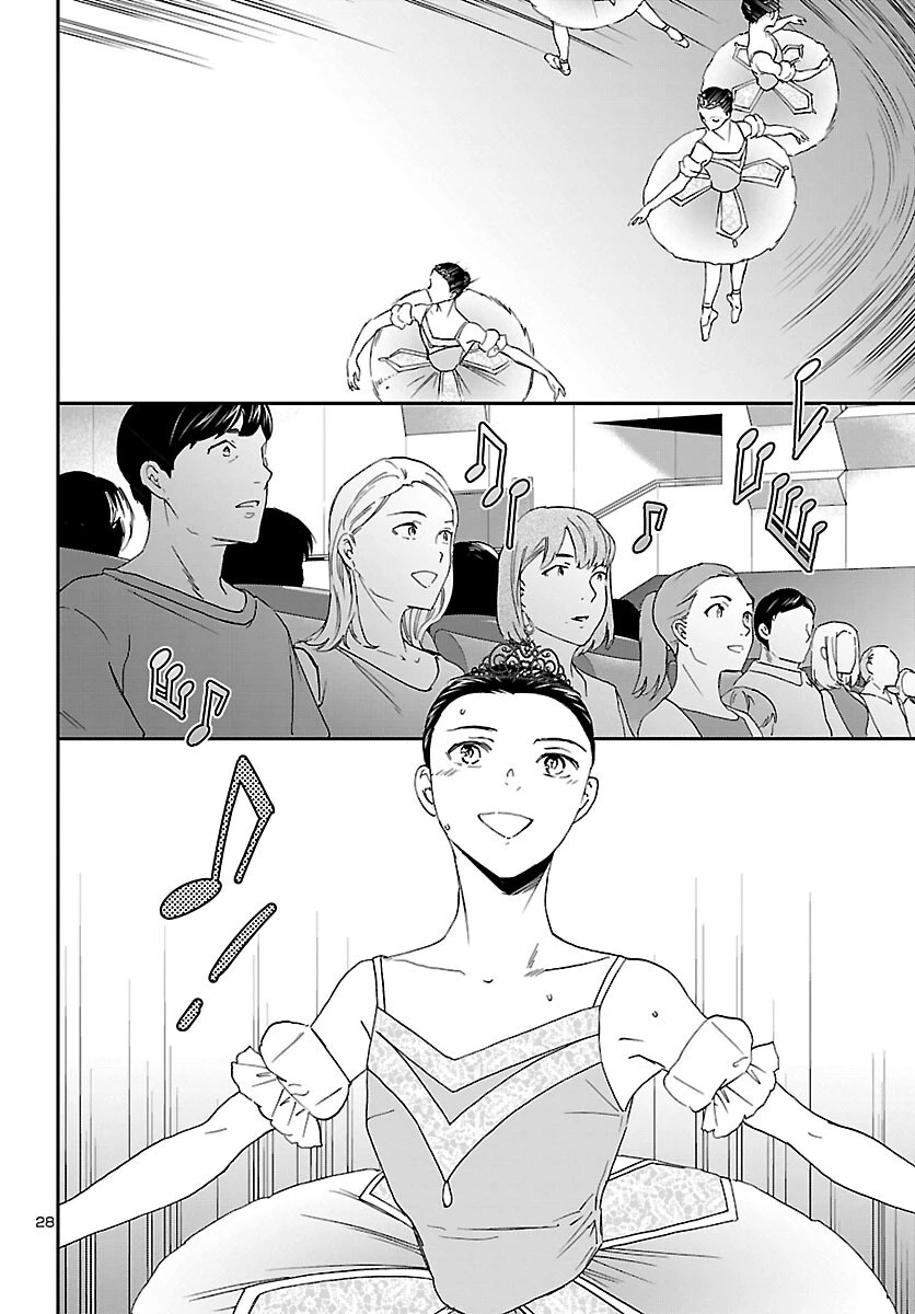 絢爛たるグランドセーヌ 第115話 - 28