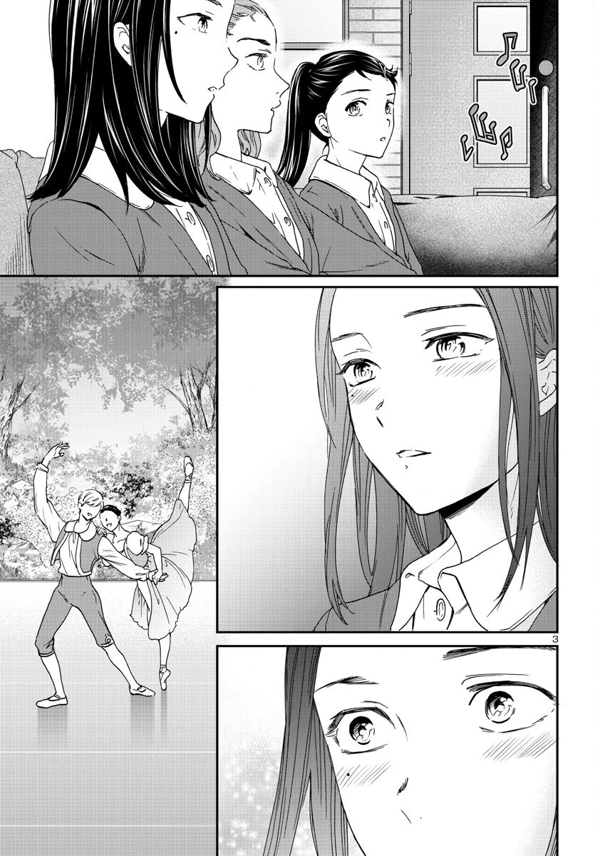 絢爛たるグランドセーヌ 第119話 - 3