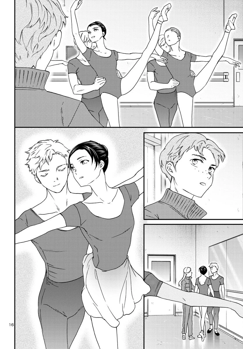 絢爛たるグランドセーヌ 第120話 - 17