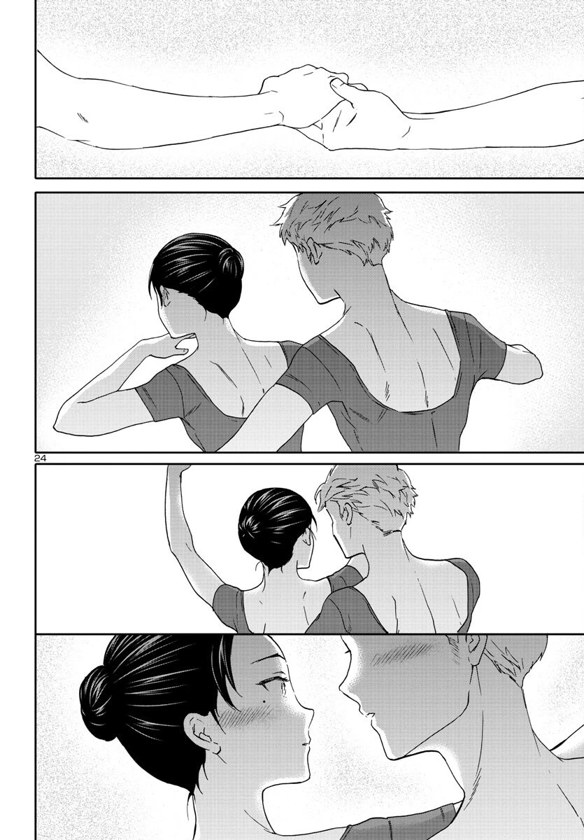 絢爛たるグランドセーヌ 第120話 - 25