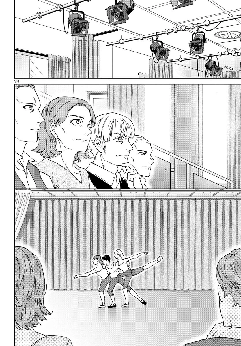 絢爛たるグランドセーヌ 第120話 - 35