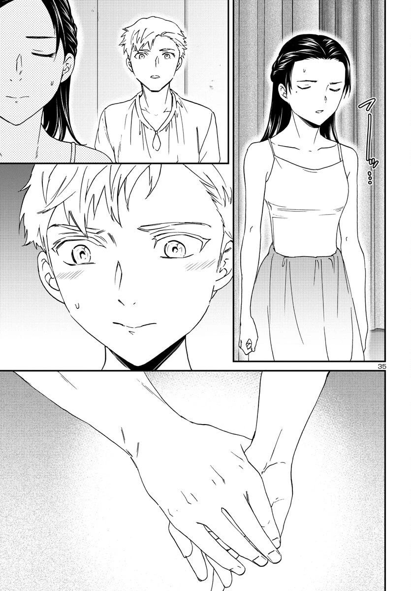 絢爛たるグランドセーヌ 第120話 - 36