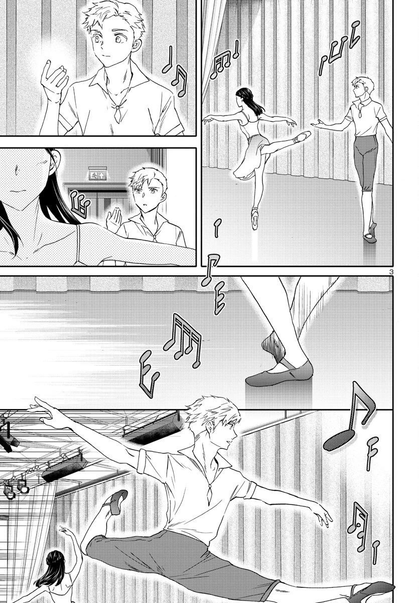 絢爛たるグランドセーヌ 第121話 - 4