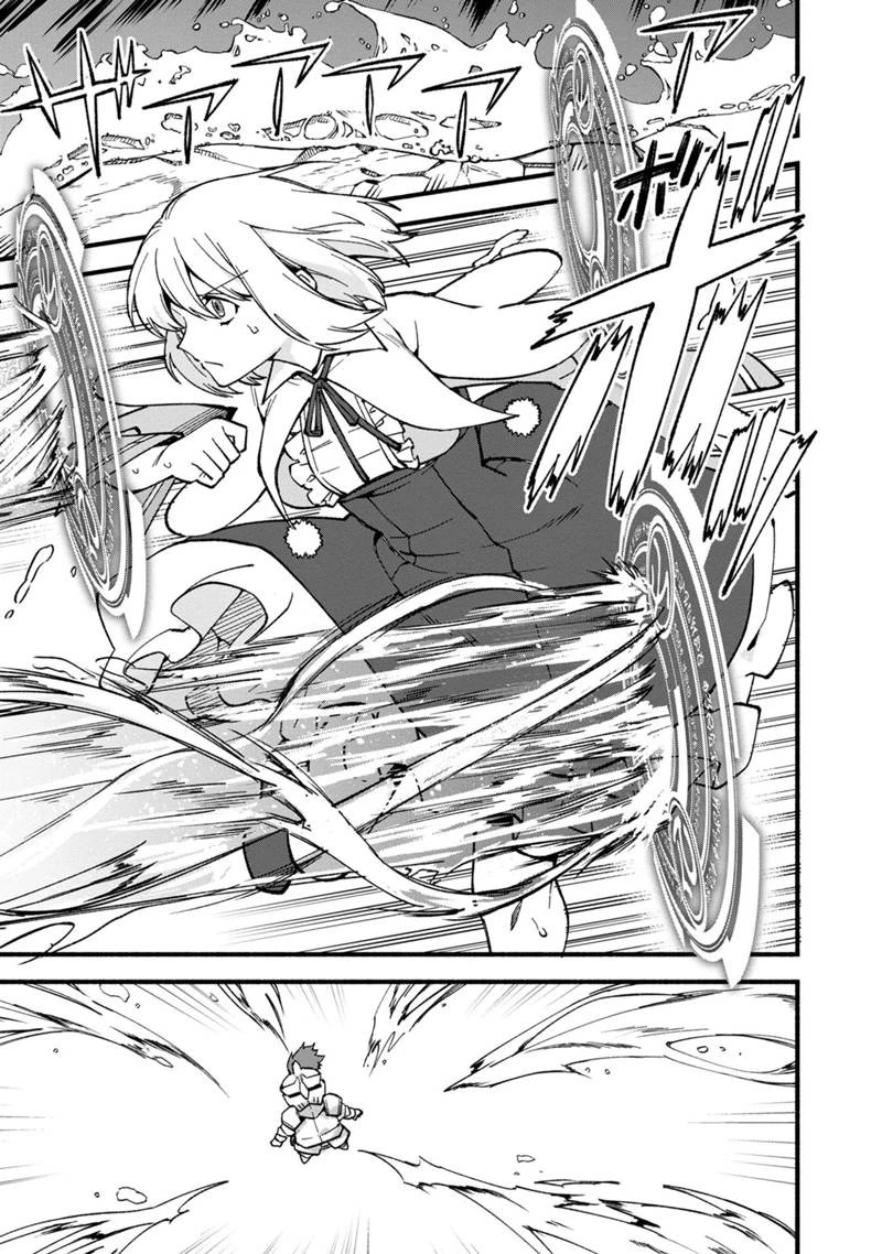 僕のかわいい娘は双子の賢者 ～特技がデバフの底辺黒魔導士、育てた双子の娘がSランクの大賢者になってしまう～ 第19話 - 9