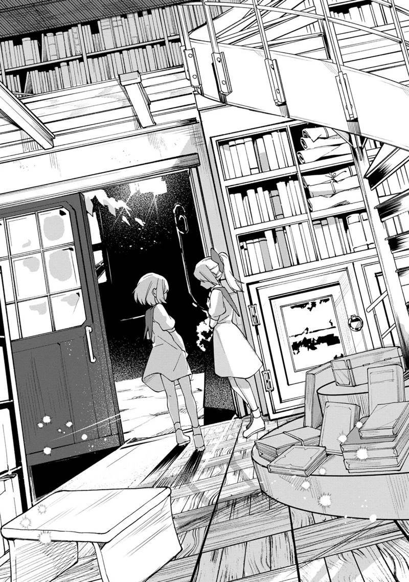 僕のかわいい娘は双子の賢者 ～特技がデバフの底辺黒魔導士、育てた双子の娘がSランクの大賢者になってしまう～ 第27話 - 27