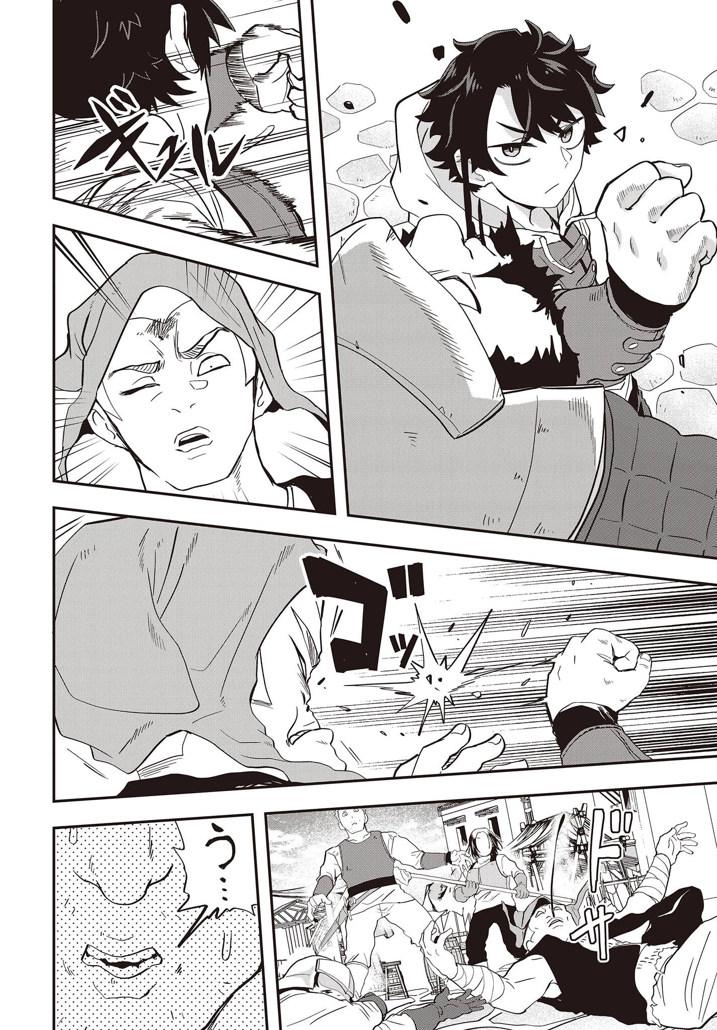 無敵商人の異世界成り上がり物語 ～現代の製品を自在に取り寄せるスキルがあるので異世界では楽勝です～ 第20話 - 6