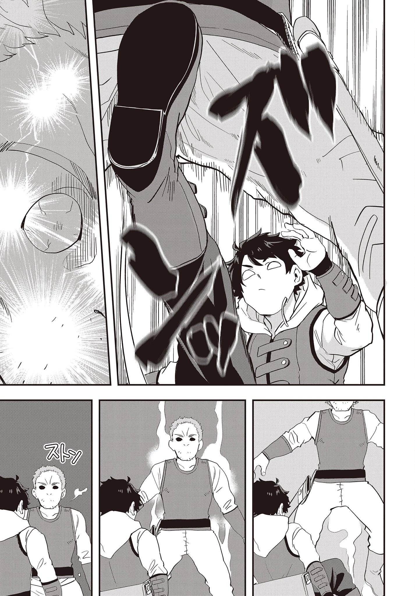 無敵商人の異世界成り上がり物語 ～現代の製品を自在に取り寄せるスキルがあるので異世界では楽勝です～ 第20話 - 9