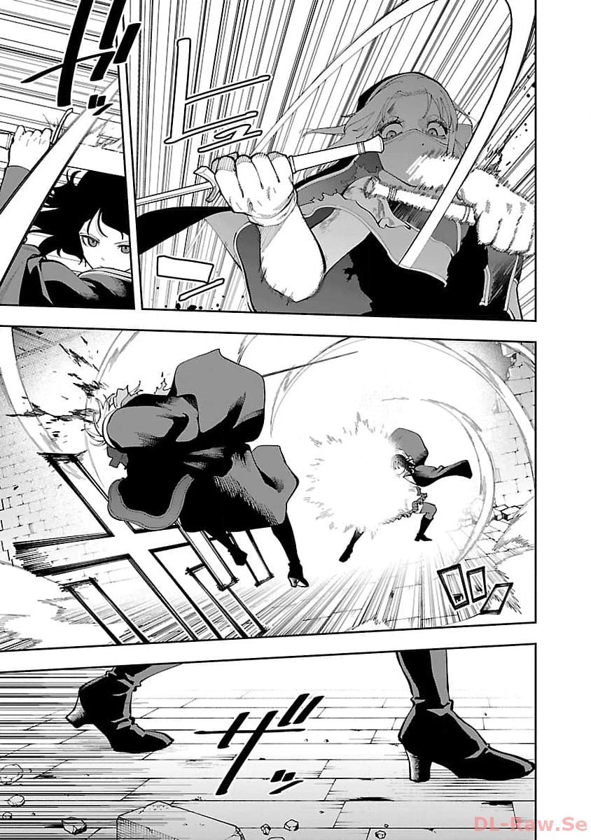 片田舎のおっさん、剣聖になる 第25話 - 13