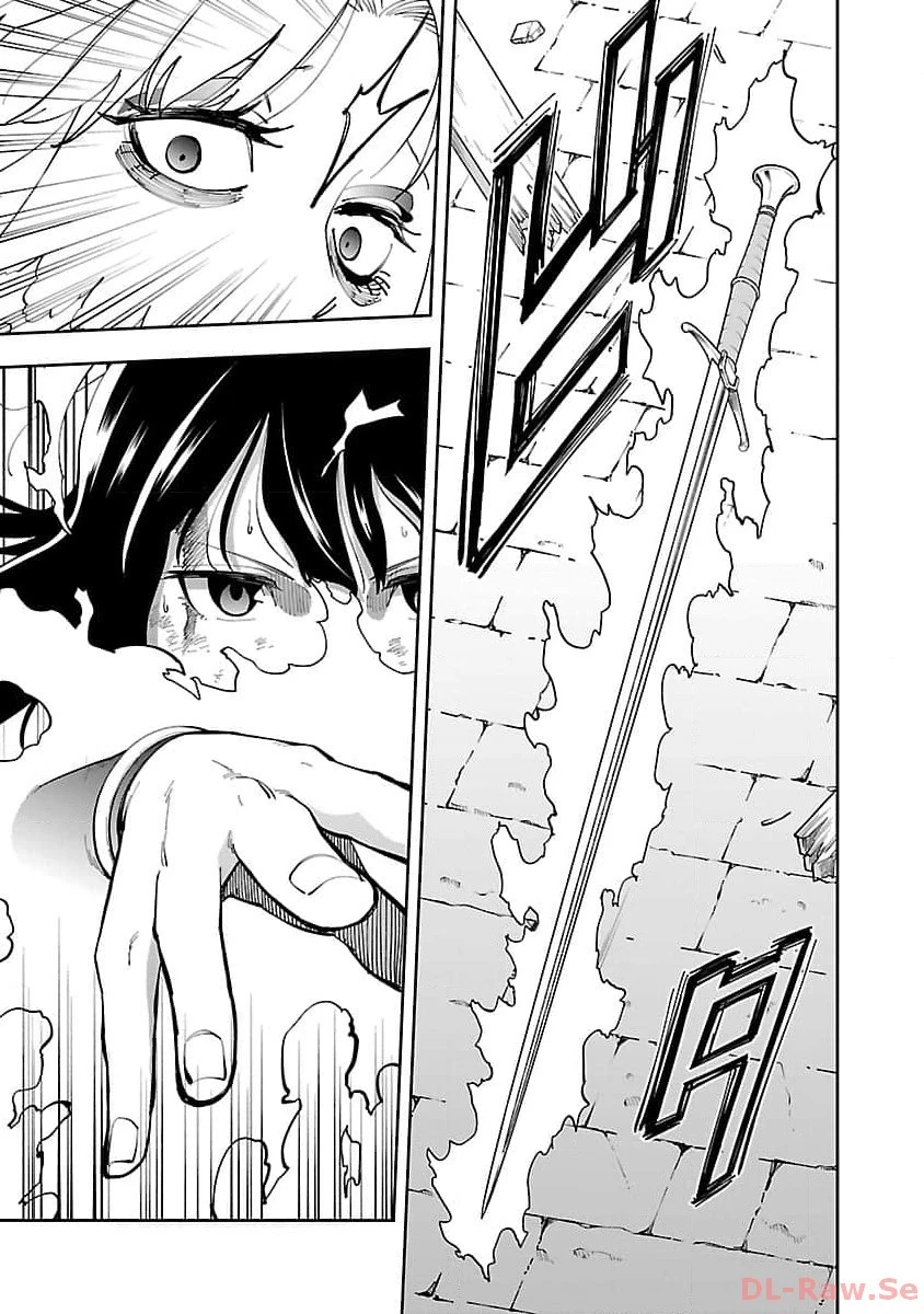 片田舎のおっさん、剣聖になる 第25話 - 29