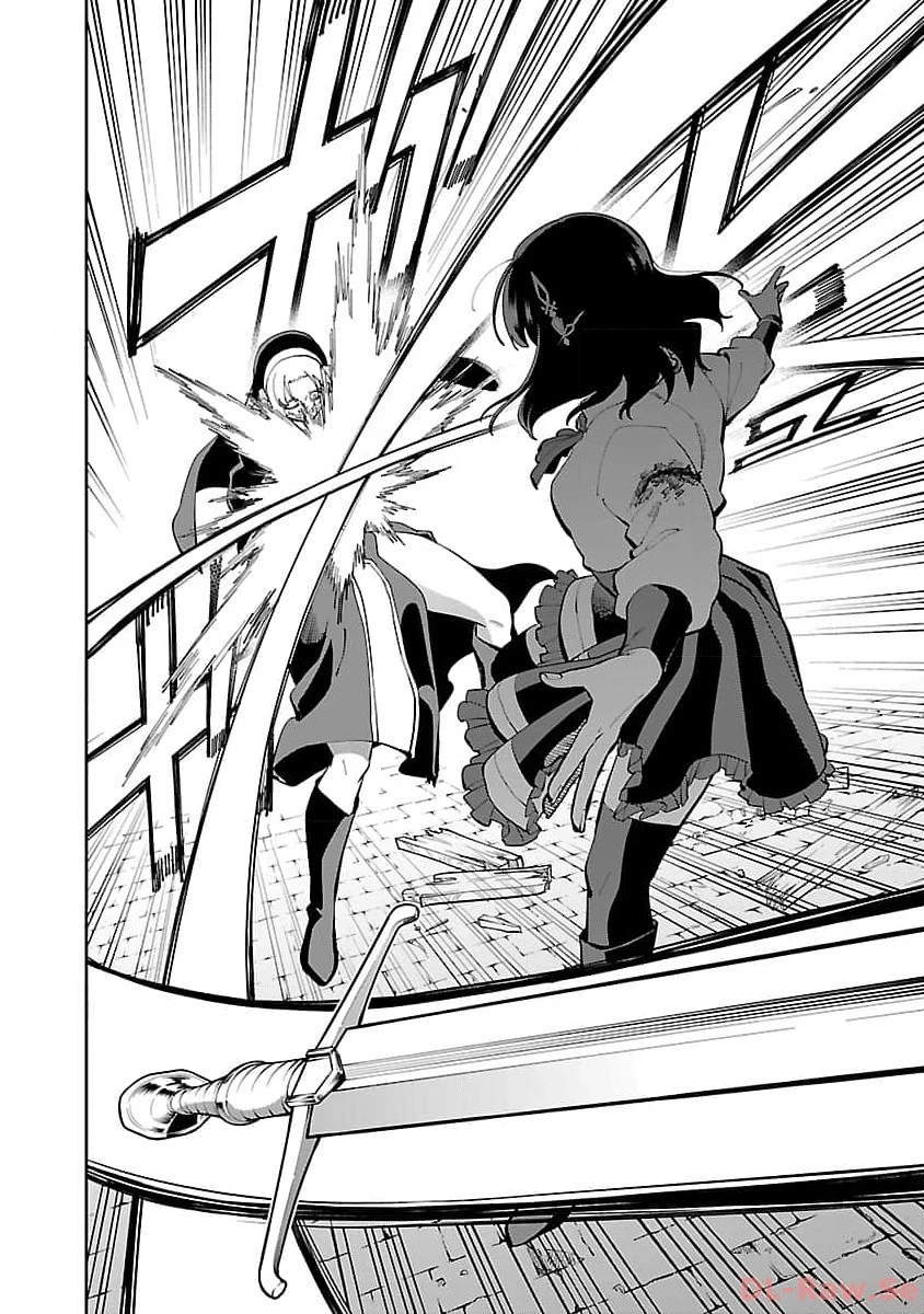 片田舎のおっさん、剣聖になる 第25話 - 30