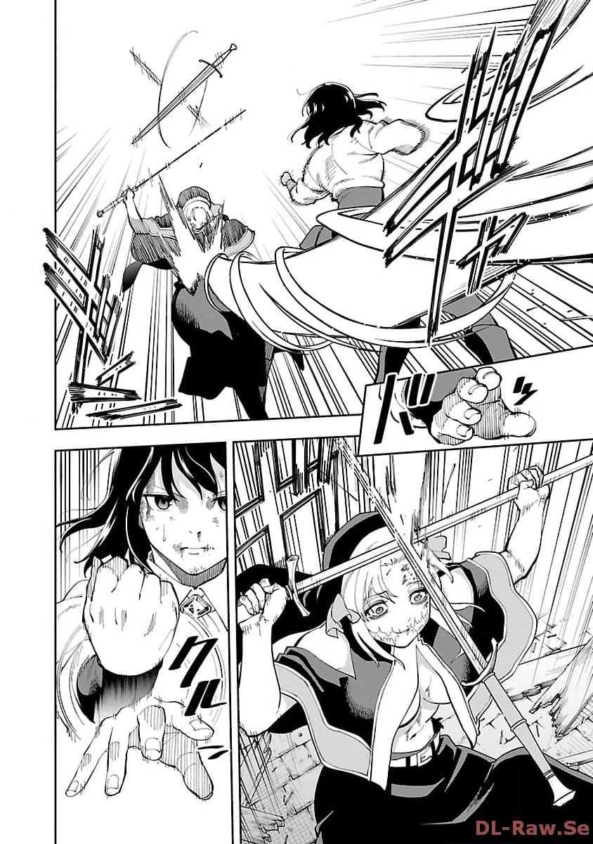 片田舎のおっさん、剣聖になる 第25話 - 32