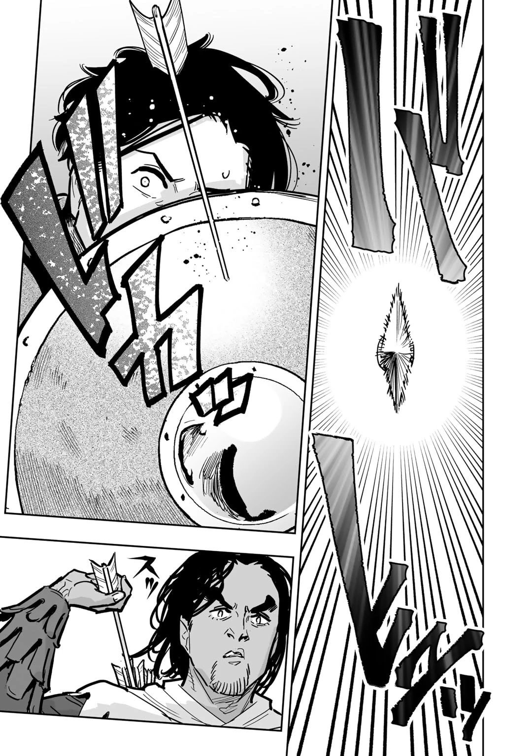 おっさん冒険者の地道な異世界旅 第13話 - 23