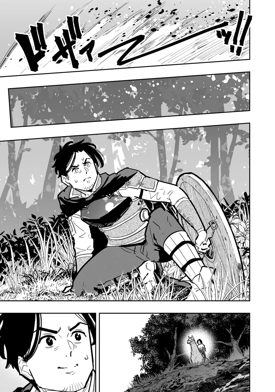 おっさん冒険者の地道な異世界旅 第13話 - 27