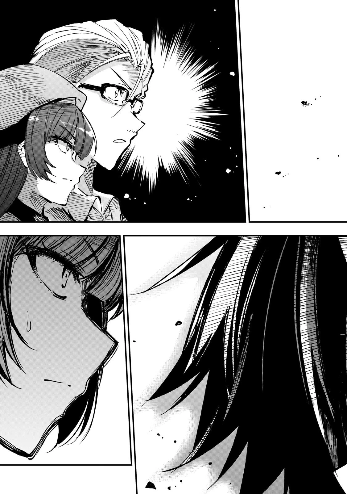 ひとりぼっちの異世界攻略 第222話 - 5