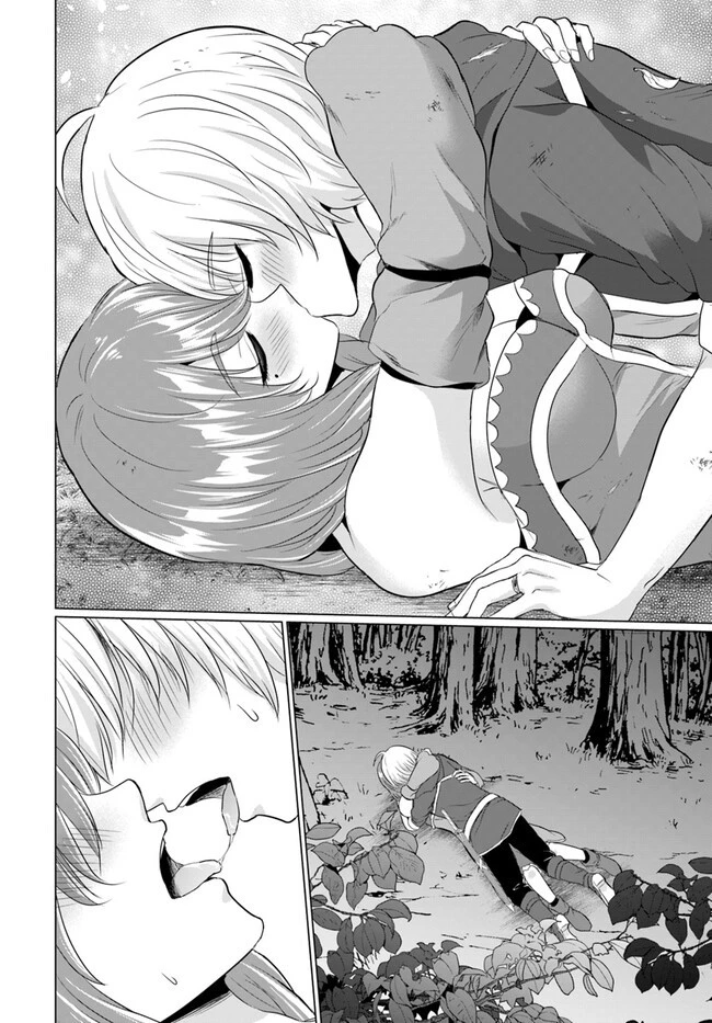 勇者に全部奪われた俺は勇者の母親とパーティを組みました！ 第11話 - 31