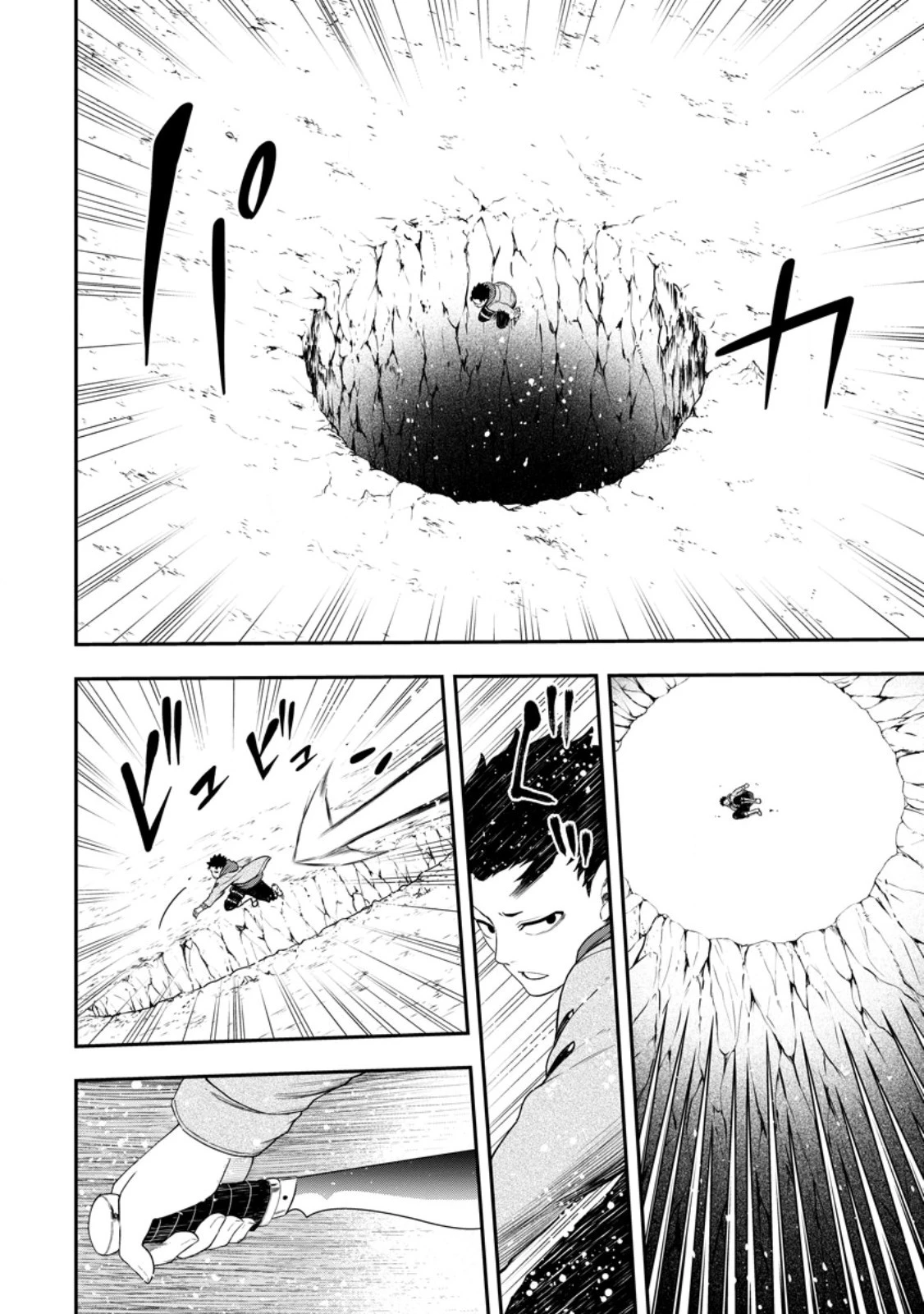 雑用付与術師が自分の最強に気付くまで 第26.1話 - 10