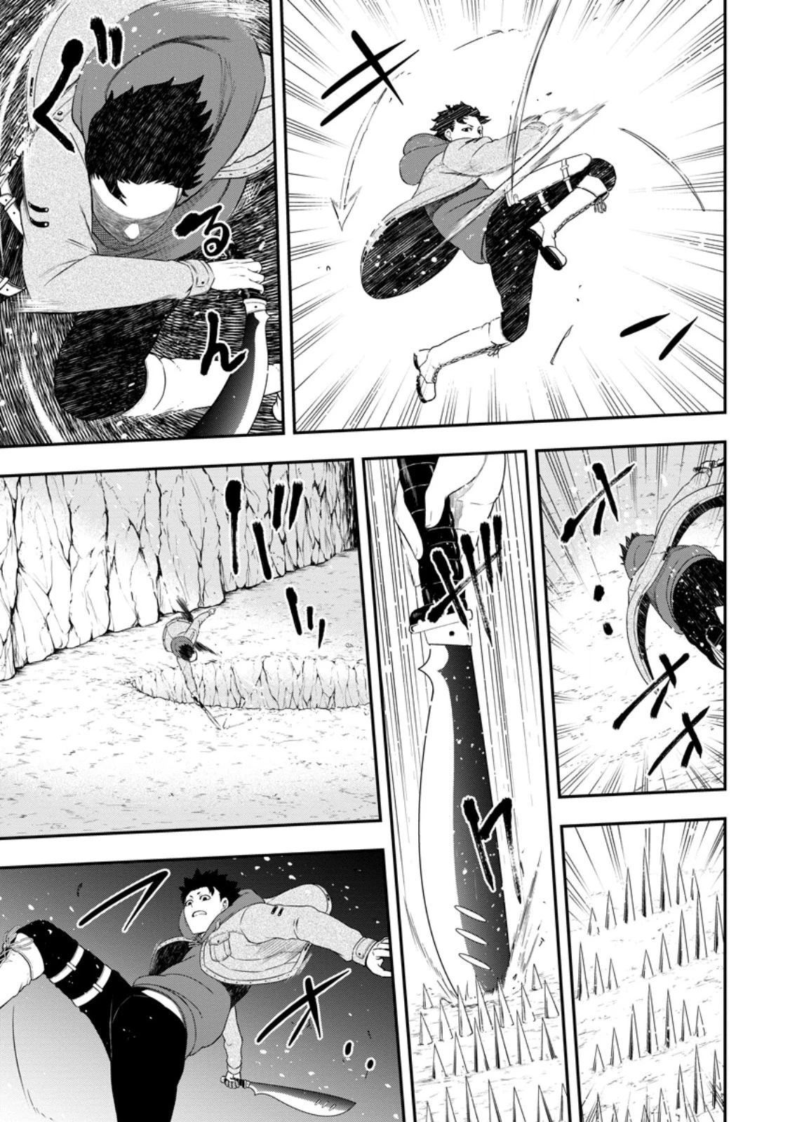 雑用付与術師が自分の最強に気付くまで 第26.2話 - 11