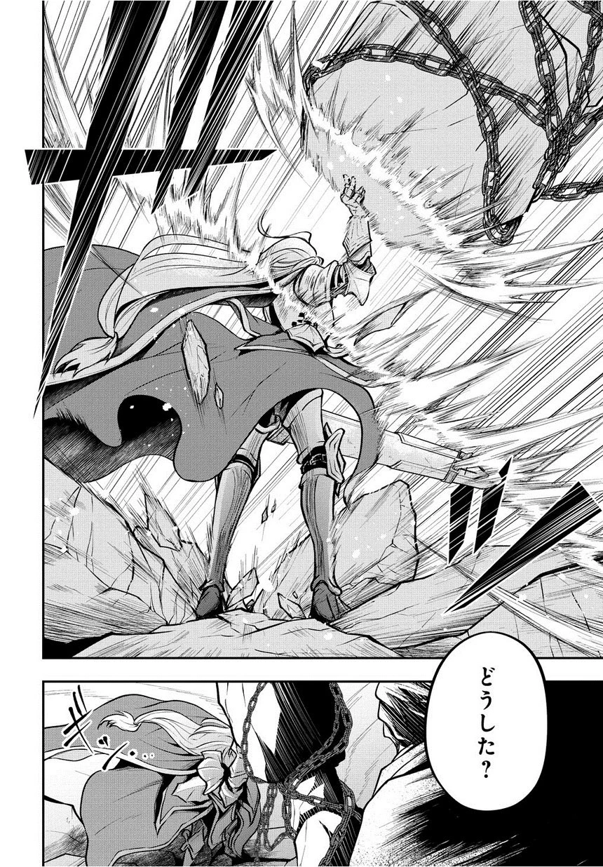 異世界でも無難に生きたい症候群 第1話 - 35