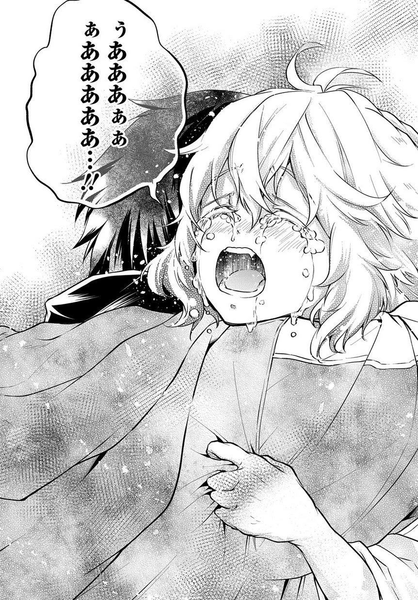 異世界でも無難に生きたい症候群 第11.2話 - 15