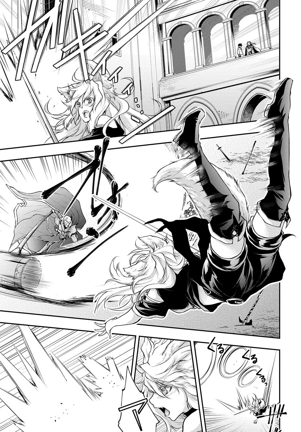 異世界でも無難に生きたい症候群 第15話 - 11