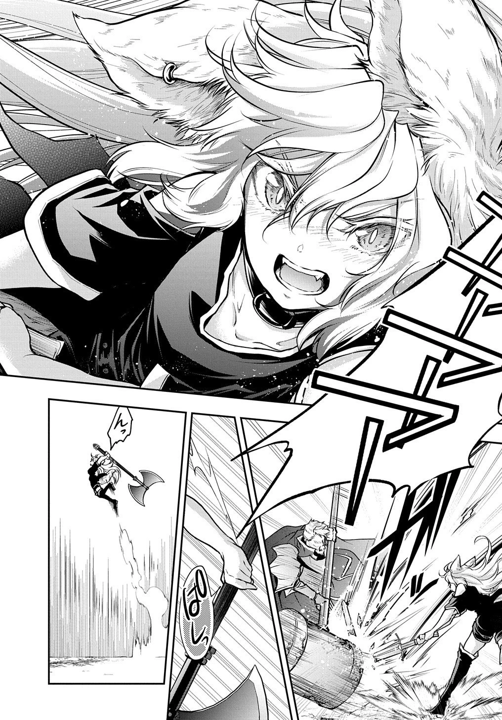 異世界でも無難に生きたい症候群 第15話 - 12