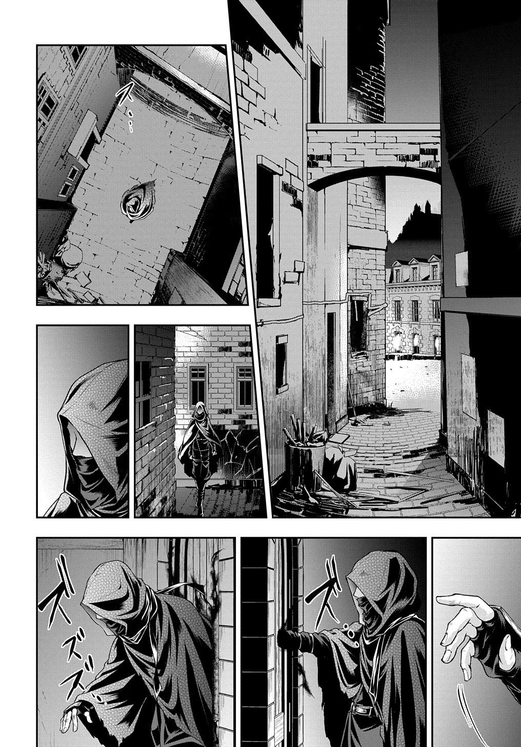 異世界でも無難に生きたい症候群 第17話 - 14