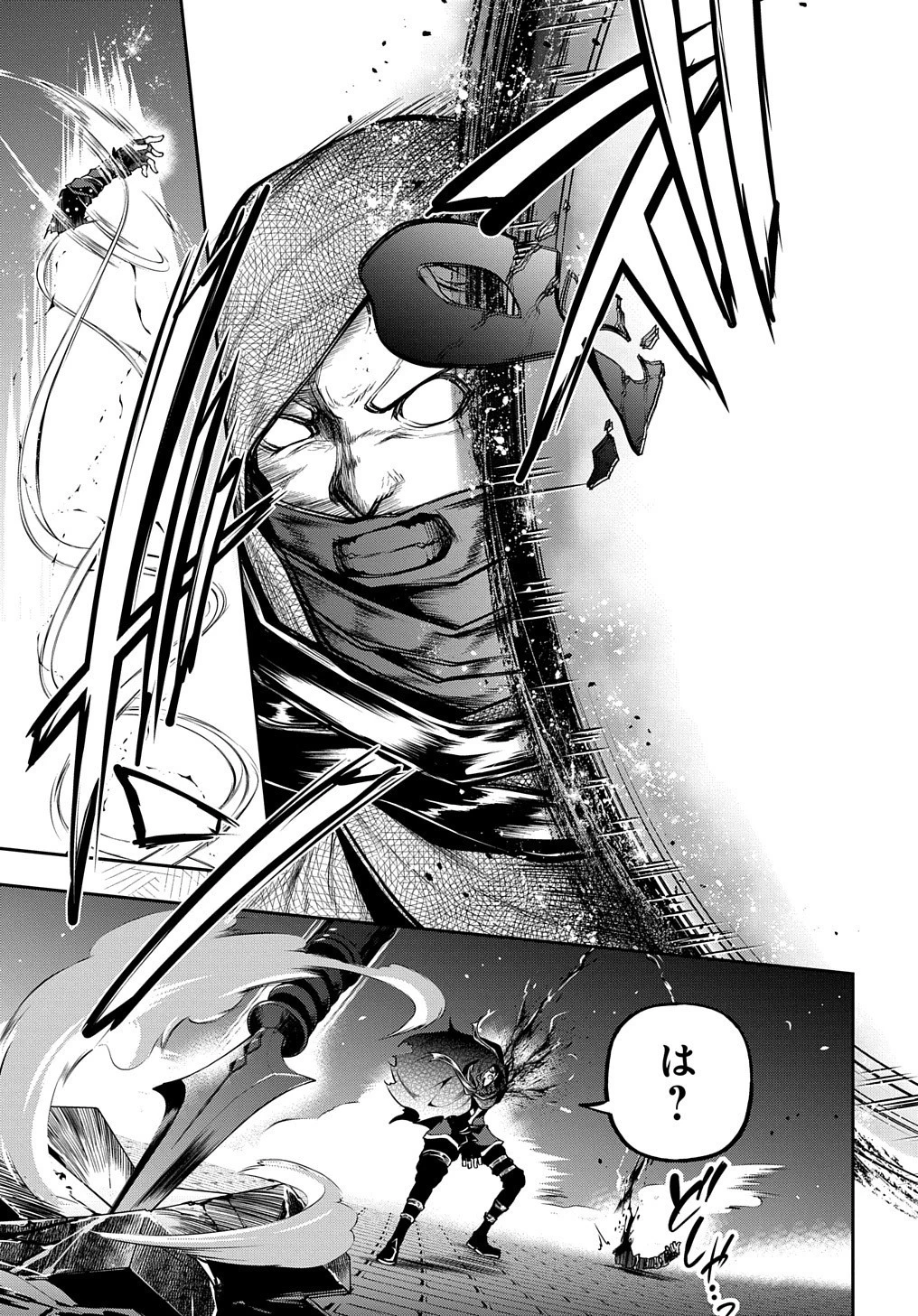 異世界でも無難に生きたい症候群 第20話 - 8