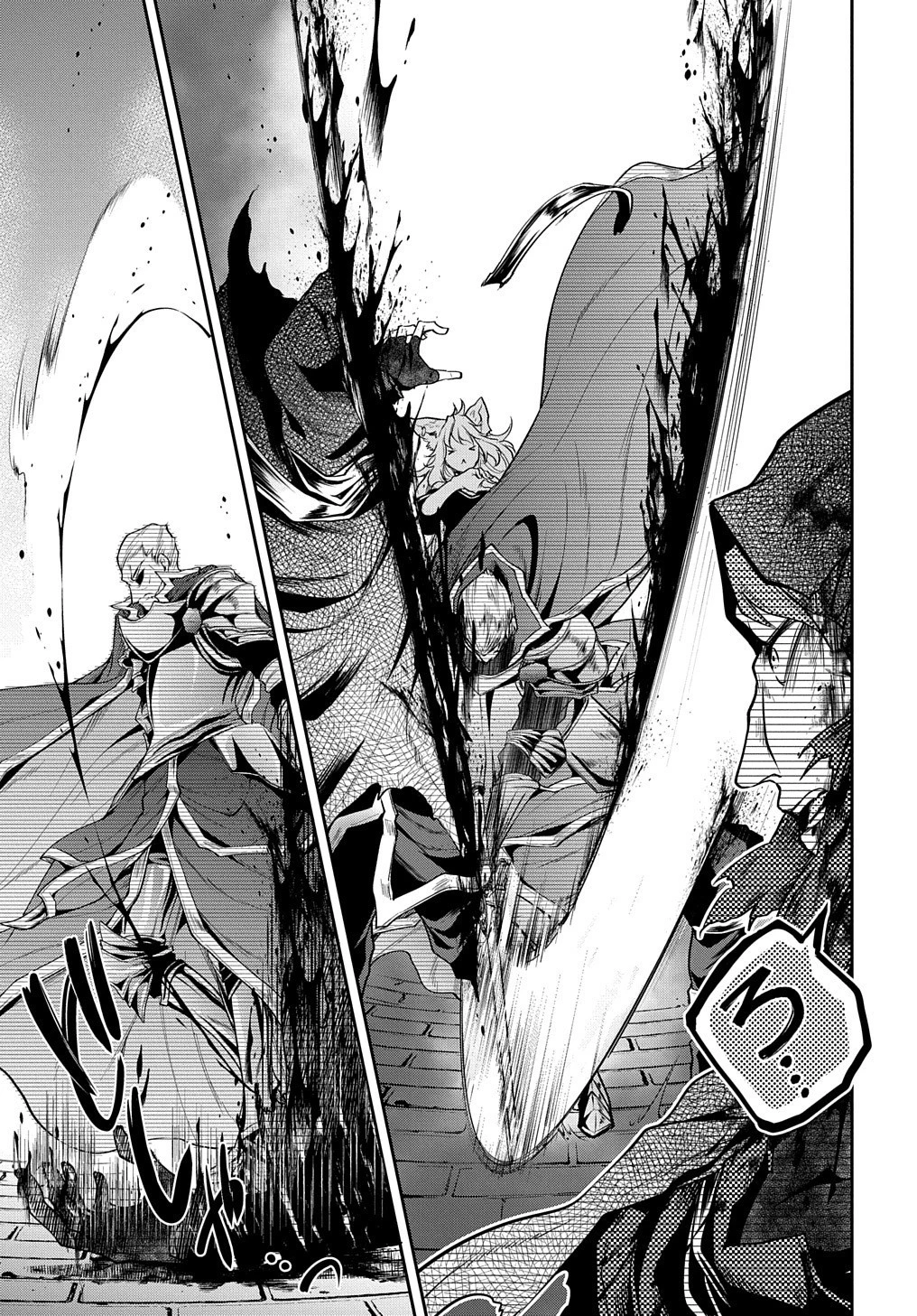 異世界でも無難に生きたい症候群 第20話 - 10