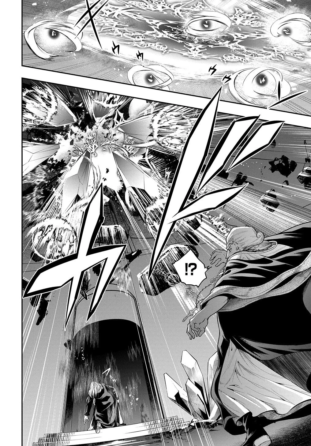 異世界でも無難に生きたい症候群 第21話 - 8