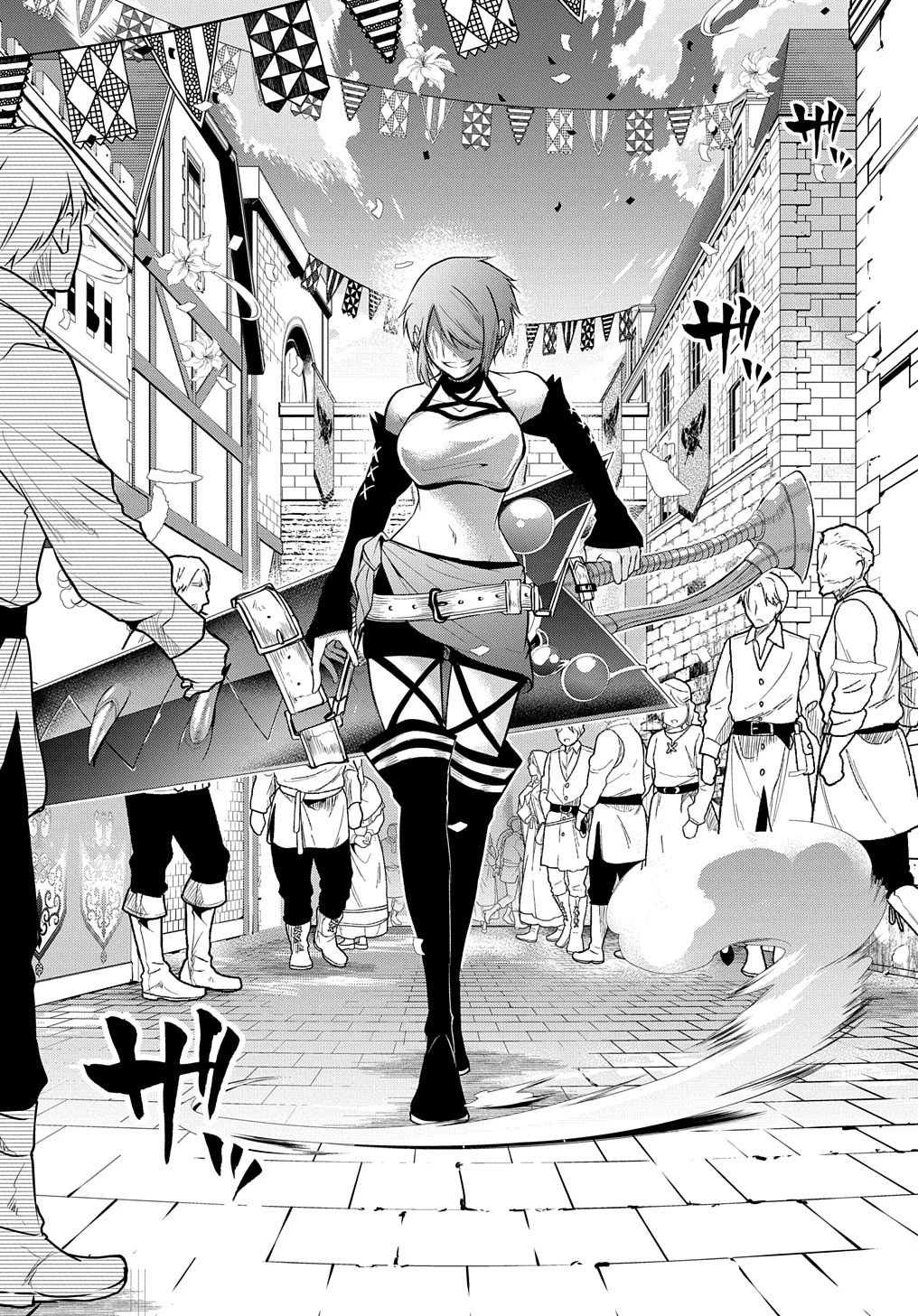 異世界でも無難に生きたい症候群 第27話 - 29