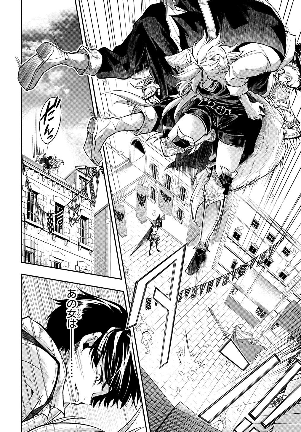 異世界でも無難に生きたい症候群 第27話 - 32